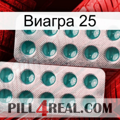 Виагра 25 dapoxetine2